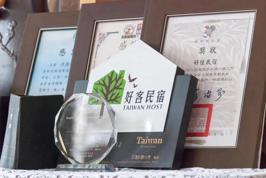 Hodua Guest House Beigang 외부 사진